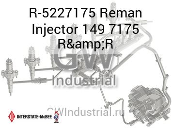 Reman Injector 149 7175 R&R — R-5227175
