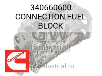 CONNECTION,FUEL BLOCK — 340660600