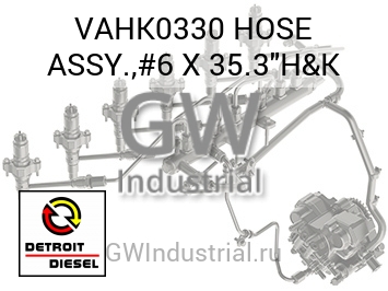 ШЛАНГ ASSY. #6 X 35.3