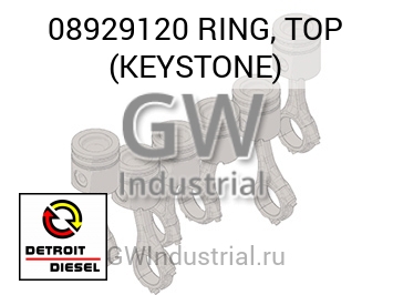 КОЛЬЦО (ВЕРХН.) KEYSTONE