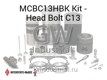 Kit - Head Bolt C13 — MCBC13HBK