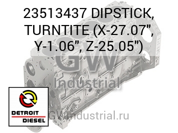 ЩУП TURNTITE X 27.07