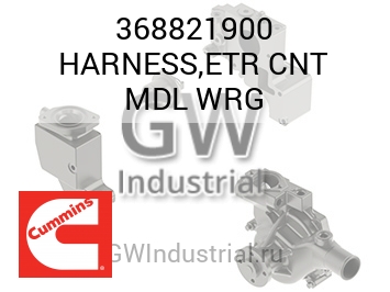 ПРОВОДКА ETR CNT MDL WRG