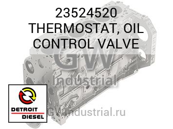 THERMOSTAT, OIL CONTROL VALVE — 23524520