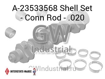 Shell Set - Conn Rod - .020 — A-23533568