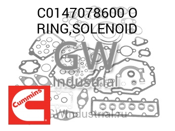 УПЛОТНИТ КОЛЬЦО (СОЛЕНОИД)