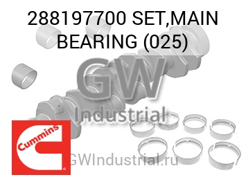 SET,MAIN BEARING (025) — 288197700