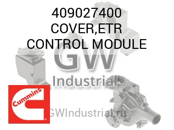 COVER,ETR CONTROL MODULE — 409027400