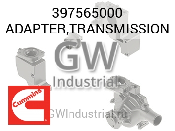 ADAPTER,TRANSMISSION — 397565000