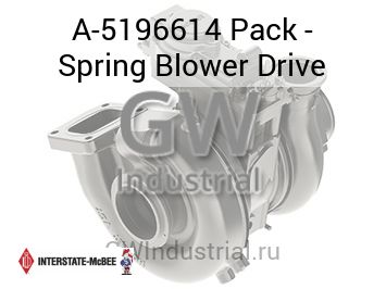 Pack - Spring Blower Drive — A-5196614