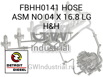 HOSE ASM NO 04 X 16.8 LG H&H — FBHH0141