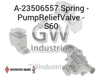 Spring - PumpReliefValve - S60 — A-23506557