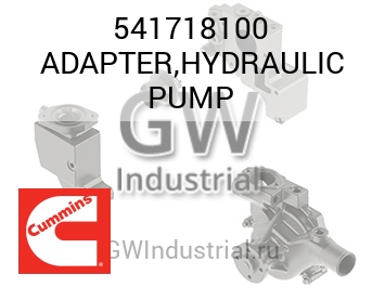 ГИДРАВЛИЧЕСКИЙ НАСОС (АДАПТОР)