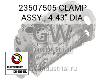 CLAMP ASSY., 4.43