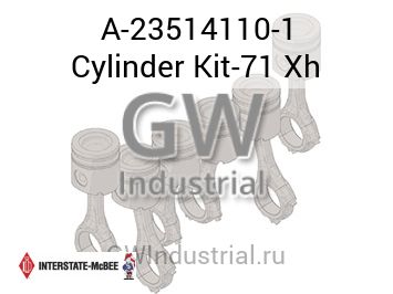 КОМПЛЕКТ ЦПГ 71 XH