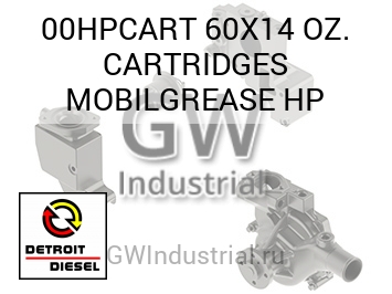 60X14 OZ. CARTRIDGES MOBILGREASE HP — 00HPCART