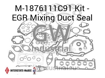 Kit - EGR Mixing Duct Seal — M-1876111C91