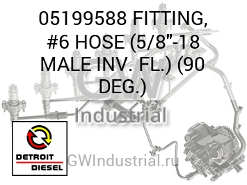СОЕДИНЕНИЕ (ШЛАНГ «ПАПА») #6 5/8