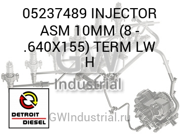 INJECTOR ASM 10MM (8 - .640X155) TERM LW H — 05237489