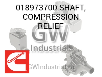 ВАЛ COMPRESSION RELIEF