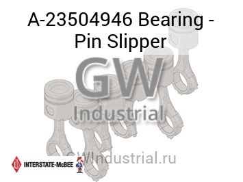 Bearing - Pin Slipper — A-23504946