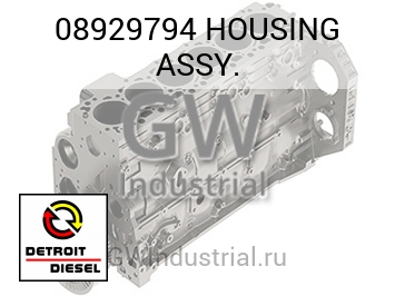 В СБОРЕ (КОРПУС)