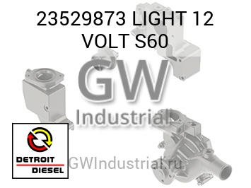 LIGHT 12 VOLT S60 — 23529873