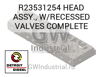 HEAD ASSY., W/RECESSED VALVES COMPLETE — R23531254