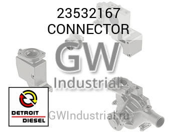 СОЕДИНИТЕЛЬ