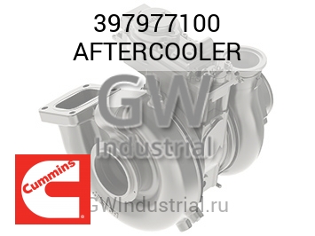 AFTERCOOLER — 397977100