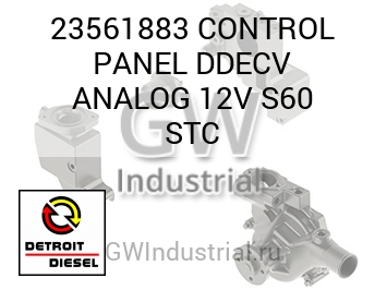 CONTROL PANEL DDECV ANALOG 12V S60 STC — 23561883