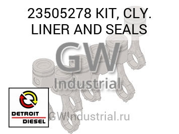 KIT, CLY. LINER AND SEALS — 23505278