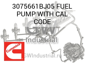 FUEL PUMP WITH CAL CODE — 3075661BJ05