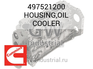 МАСЛООХЛАДИТЕЛЬ (КОРПУС)