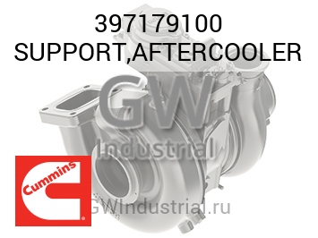 SUPPORT,AFTERCOOLER — 397179100