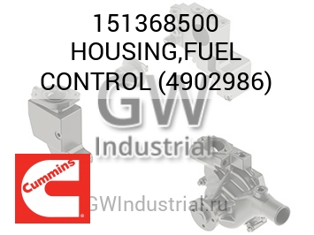 КОРПУС (ТОПЛ.) CONTROL 4902986