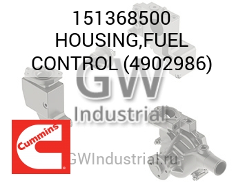 HOUSING,FUEL CONTROL (4902986) — 151368500