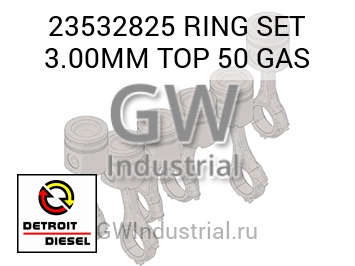 RING SET 3.00MM TOP 50 GAS — 23532825