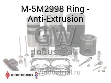 Ring - Anti-Extrusion — M-5M2998