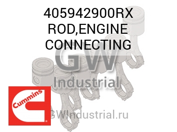 ROD,ENGINE CONNECTING — 405942900RX