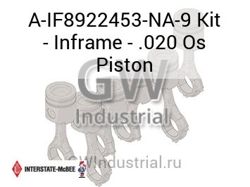 Kit - Inframe - .020 Os Piston — A-IF8922453-NA-9