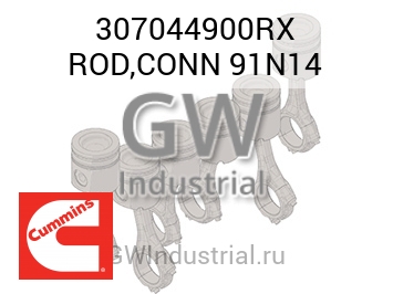 ROD,CONN 91N14 — 307044900RX