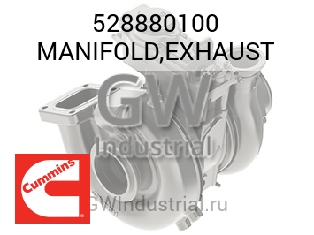 MANIFOLD,EXHAUST — 528880100