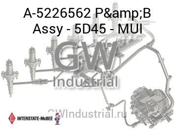 P&B Assy - 5D45 - MUI — A-5226562