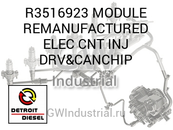 MODULE REMANUFACTURED ELEC CNT INJ DRV&CANCHIP — R3516923