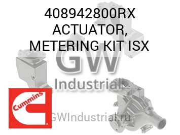 ACTUATOR, METERING KIT ISX — 408942800RX