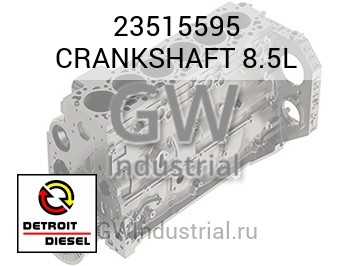 CRANKSHAFT 8.5L — 23515595