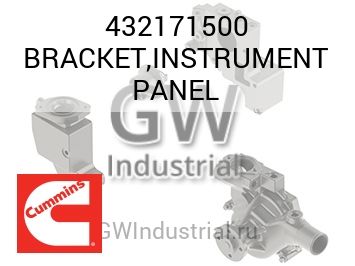 ФИКСАТОР INSTRUMENT PANEL