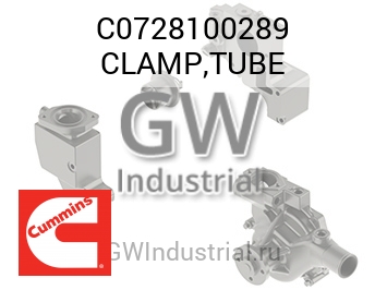 CLAMP,TUBE — C0728100289