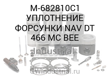 Grommet - Injector Cover — M-682810C1